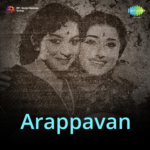 Karayathe by G. K. Venkatesh - Download on PagalFree