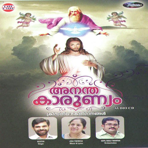 Karunamayane by Various Artists - Download on PagalFree