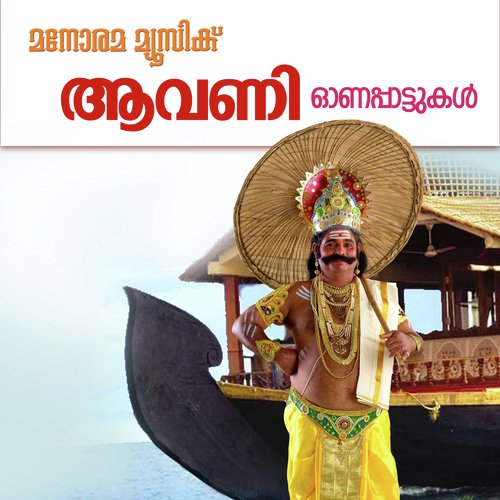 Amrutham (Poothalam) by Various Artists - Download on PagalFree
