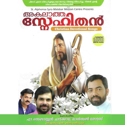 Yeshuve Nee Ennil Varoo by Fr. Sebastian Chamakkala - Download on PagalFree