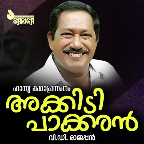 Akkidi Pakkaran Part 1 by V.D. Rajappan - Download on PagalFree
