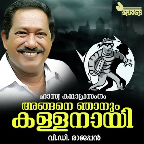 Angane Njanum Kallanayi by V.D. Rajappan - Download on PagalFree