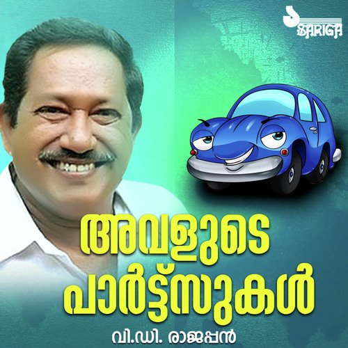 Avalude Partsukal Part 2 by V.D. Rajappan - Download on PagalFree