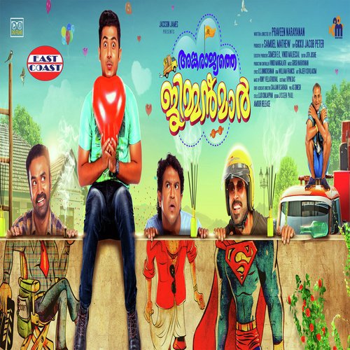 Ulakil by Girish Narayanan - Download on PagalFree