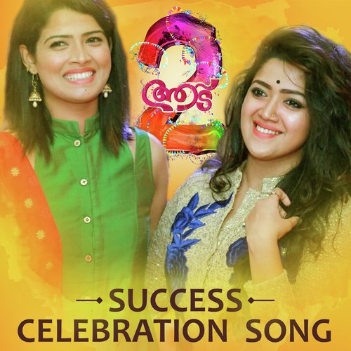Aadu 2 Success Song by Abhirami Suresh, Amritha Suresh - Download on PagalFree