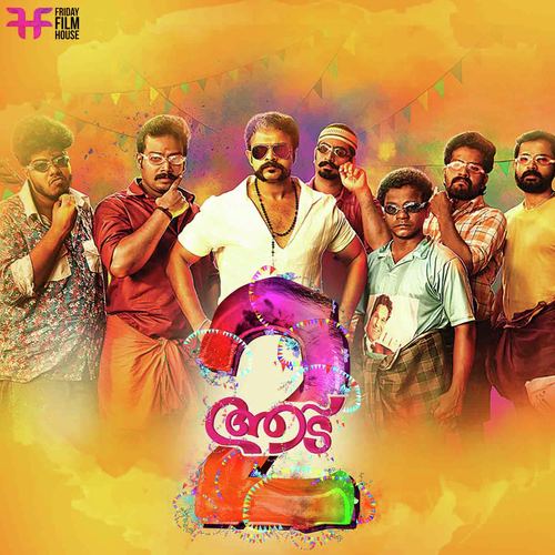 Chekuthaan Laasar (Theme) by Shaan Rahman - Download on PagalFree