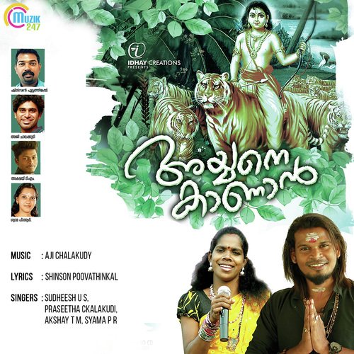 Thudi Kotti Thalamthatti by Aji Chalakudy - Download on PagalFree