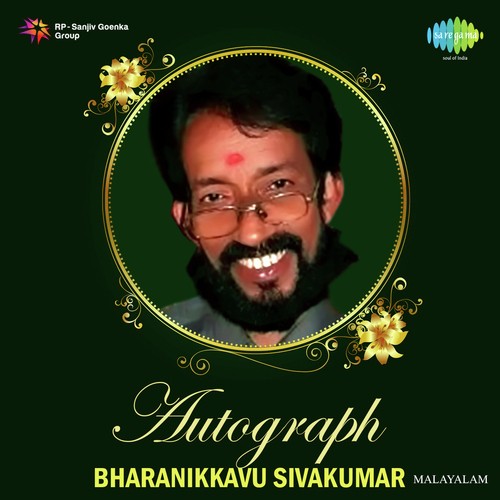 Seemantha Rekhayil (From Asheervadham) by Various Artists - Download on PagalFree