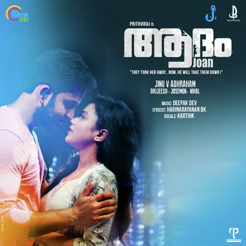 Arikil Ini Njaan Varaam by Deepak Dev - Download on PagalFree
