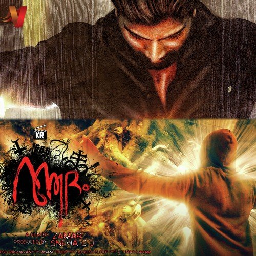 Sooryane by Jidheesh Kurup - Download on PagalFree