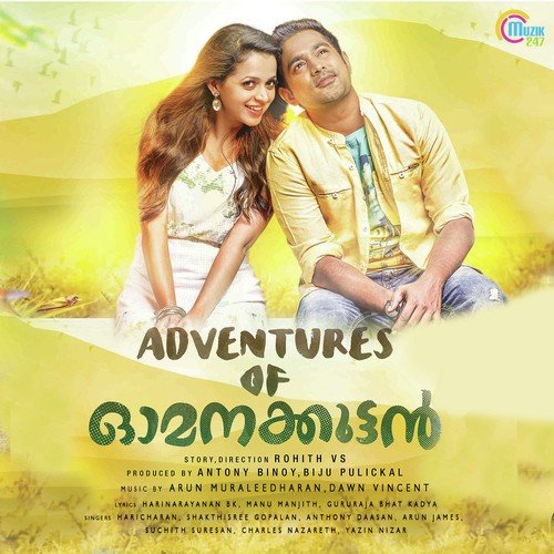 Thaniye Thaniye by Arun Muraleedharan, Dawn Vincent - Download on PagalFree