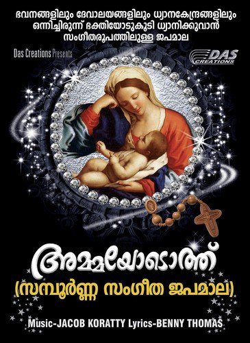 Santhoshamaya Daivarahasyangal by Various Artists - Download on PagalFree