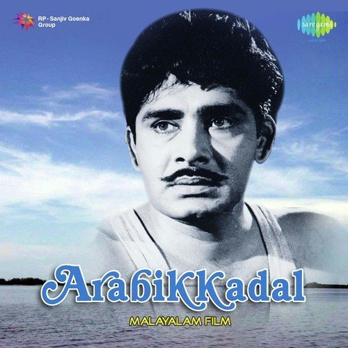 Kaamuki Njaan by M.K. Arjunan - Download on PagalFree
