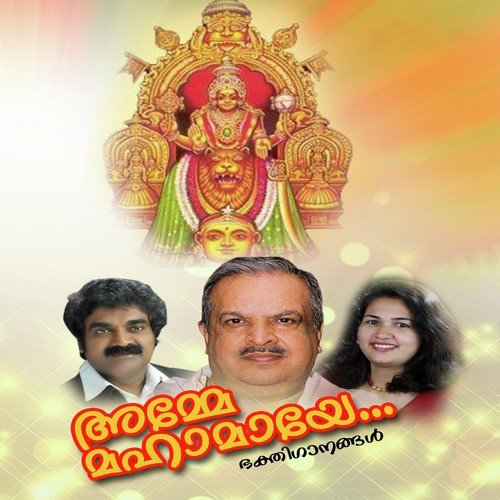 Vigneshwara by Various Artists - Download on PagalFree