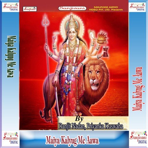 Angana Mor Sundar Lagela by Arbind Sagar, Ranjit Nadan, Priyanka Kuswaha - Download on PagalFree