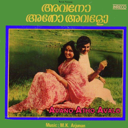 Thulaseevanam by M.K. Arjunan - Download on PagalFree