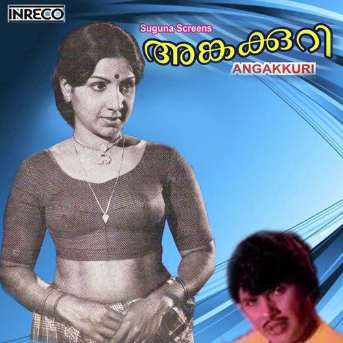 Mani Muzhangi by A.T. Ummer - Download on PagalFree