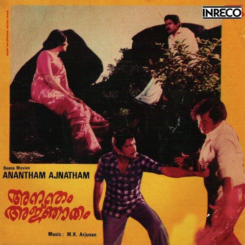 Orithal Vidarnnal by M.K. Arjunan - Download on PagalFree