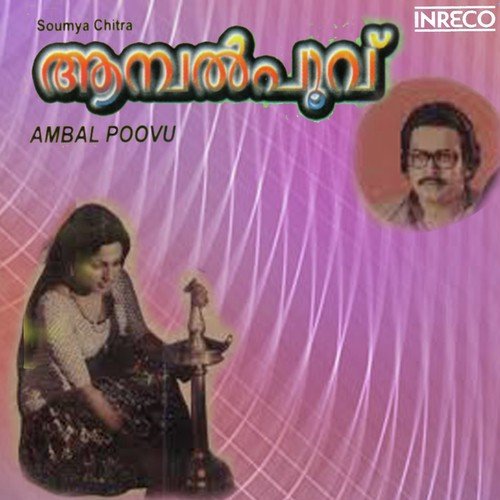 Moovanthi Parambiloode by V. Dakshina Moorthy - Download on PagalFree