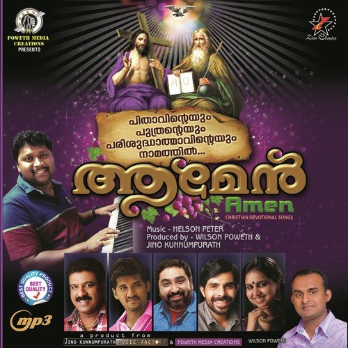 Veenu Poyalum by Nelson Peter - Download on PagalFree