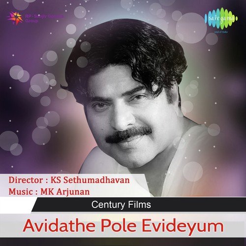 Deepam by M.K. Arjunan - Download on PagalFree