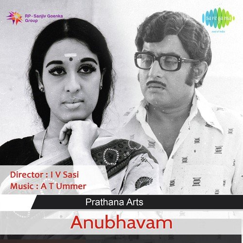 Vaakappoomaram Choodum by A.T. Ummer - Download on PagalFree
