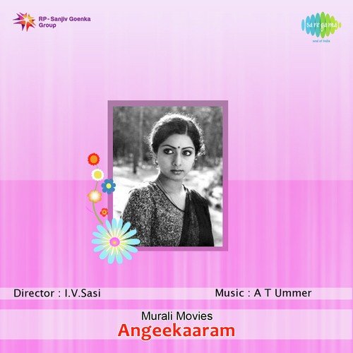 Neelajalasayathil F by A.T. Ummer - Download on PagalFree