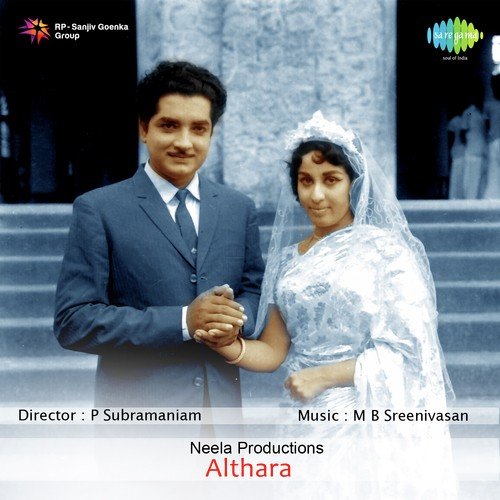 Kanyaamariyame Punyaprakaashame by M.B. Sreenivasan - Download on PagalFree