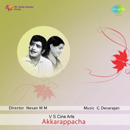 Manassoru Mayilpeda Revival by G. Devarajan - Download on PagalFree