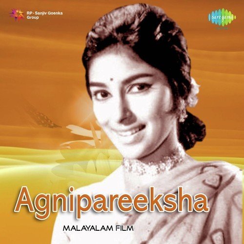 Kairali Kairali Kaavya Kairali by G. Devarajan - Download on PagalFree