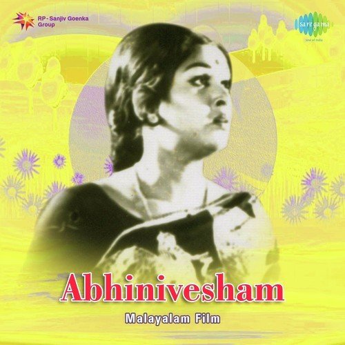 Sandhyathan Ambalathil Revival by Shyam - Download on PagalFree