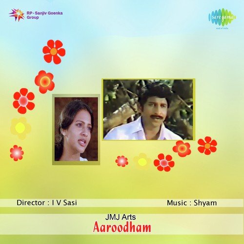 Kaathirippoo Kunjarippoovu by Shyam - Download on PagalFree