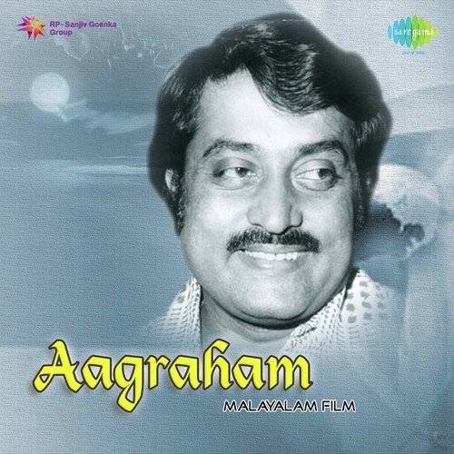 Saagaram Saptha Swarasaagaram by A.T. Ummer - Download on PagalFree