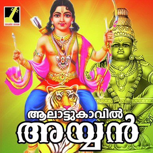 Anaadha Rakshaka by Sujin Dev - Download on PagalFree