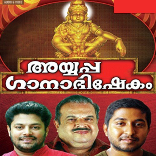 Sree Manikanda by P. Jayachandran, Madhu Balakrishnan, Vineeth Sreenivasan, Santhosh Chandran - Download on PagalFree