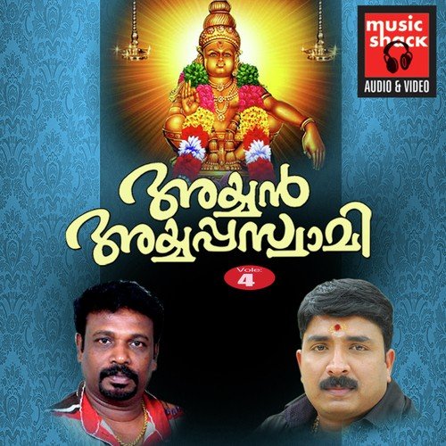 Shabarimamalayil by Ganesh Sundaram, M.G. Sreekumar, Ajayan, Arun - Download on PagalFree
