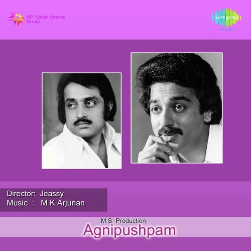 Maanum Mayilum by M.K. Arjunan - Download on PagalFree