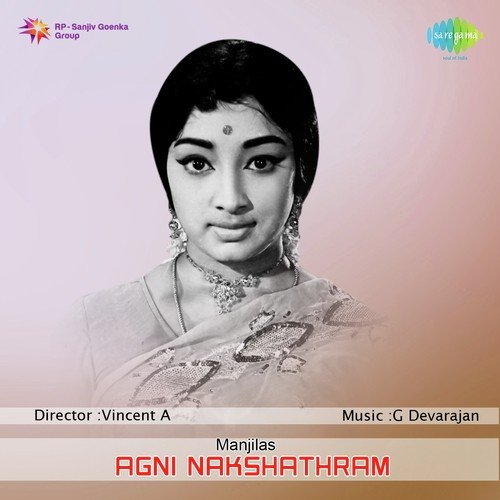Navadampathimare by G. Devarajan - Download on PagalFree
