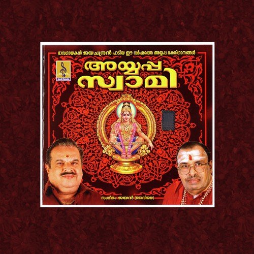 Aaratinananaunna by P. Jayachandran - Download on PagalFree