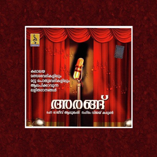 Prabhatha by Vijay Karun - Download on PagalFree