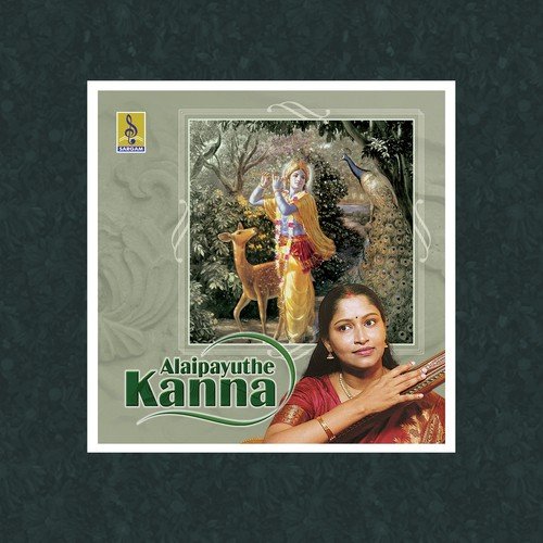 Swagatham Krishna by Jayashree Rajeev - Download on PagalFree