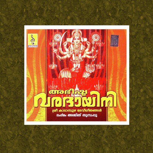 Kadamizhikalil by Vijesh Gopal - Download on PagalFree