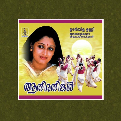 Yami Yami by Reshmi Narayanan - Download on PagalFree
