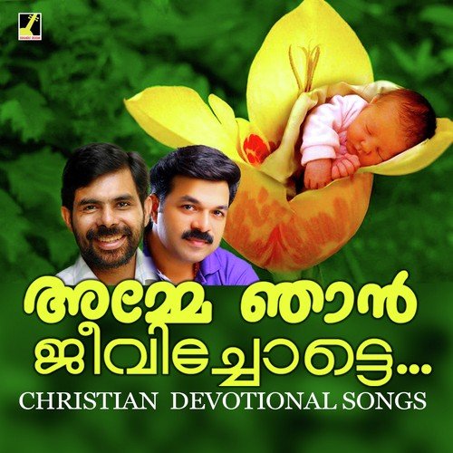 Nishkalanga by S. Thomas - Download on PagalFree