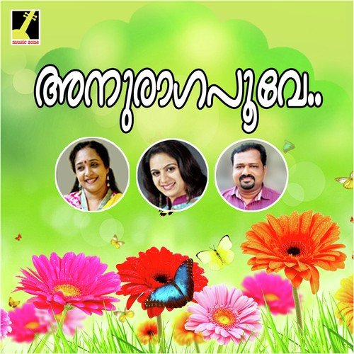 Oru Pidi M by G.K. Harish Mani - Download on PagalFree