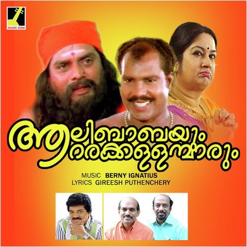 Ponkinakkal by Berny Ignatius - Download on PagalFree