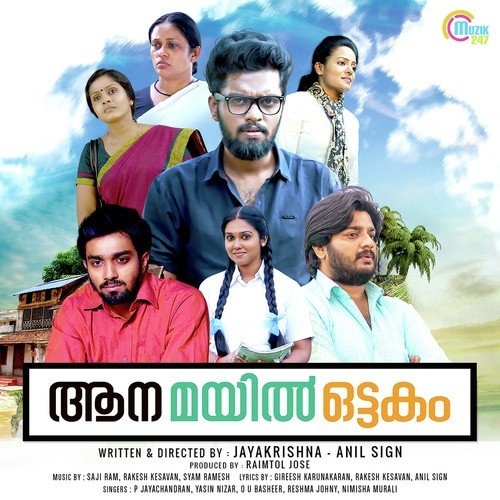 Varinellin Padath by Saji Ram, Rakesh Kesavan, Syam Ramesh - Download on PagalFree