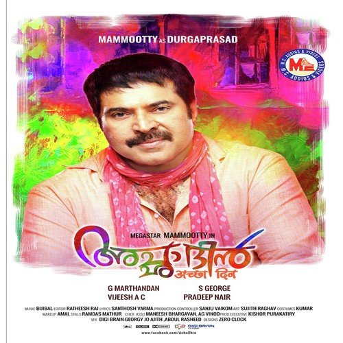 Kizhakkinte Ullamkayyil by Soumya Ramakrishnan - Download on PagalFree
