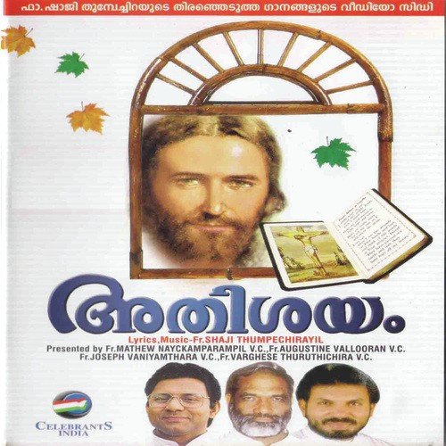 Paavana Naamam by Various Artists - Download on PagalFree