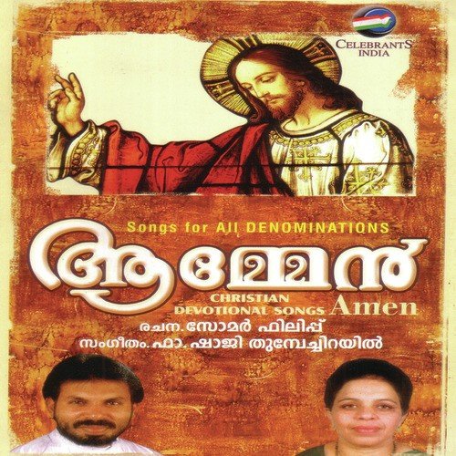 Jordhanaan by Various Artists - Download on PagalFree